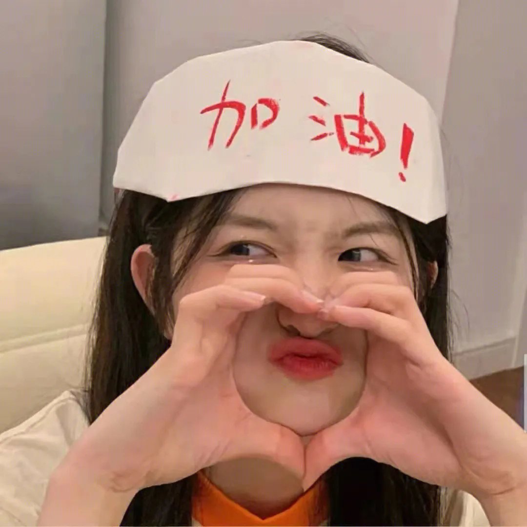 天堂